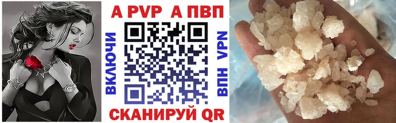МЕГА зеркало Вологда Alpha-PVP СК КРИС