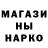 Меф 4 MMC Alan Toon