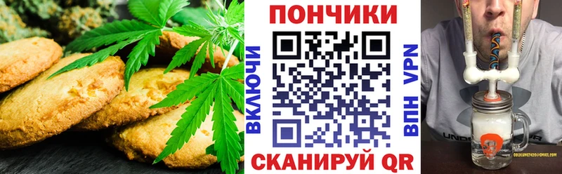 это Telegram  blacksprut рабочий сайт  Вологда  Cannafood марихуана 