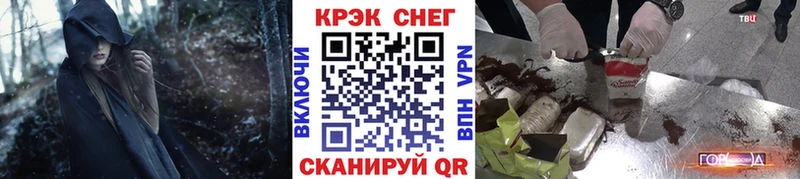 КОКАИН 99%  Вологда 