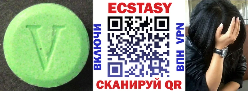 Ecstasy 280 MDMA Вологда