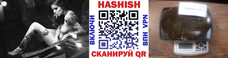 ГАШИШ Cannabis  где найти наркотики  Вологда 