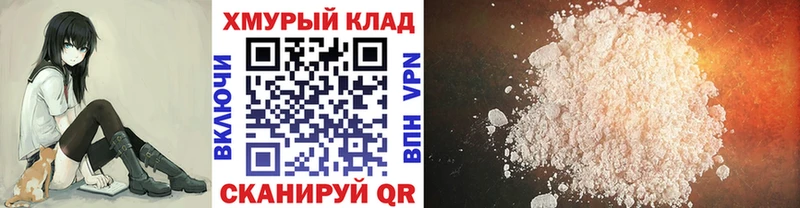 hydra зеркало  Вологда  ГЕРОИН гречка  наркотики 