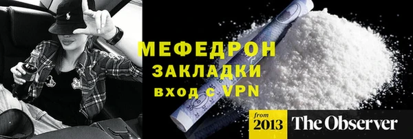 2c-b Верхнеуральск