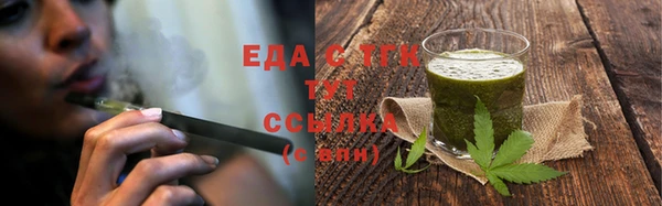дистиллят марихуана Верхний Тагил