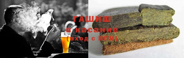 ECSTASY Фурманов