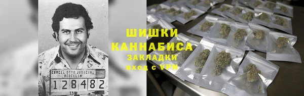 дистиллят марихуана Верхний Тагил