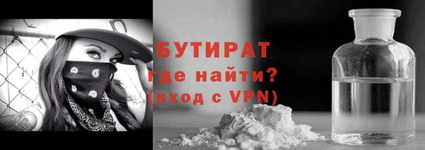 2c-b Верхнеуральск