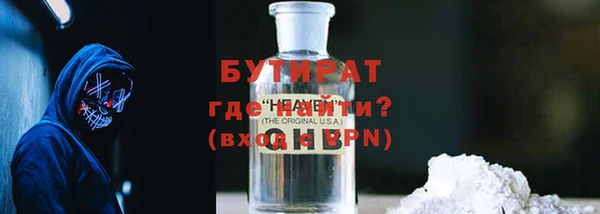 дистиллят марихуана Верхний Тагил