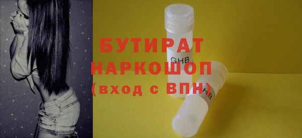 дистиллят марихуана Верхний Тагил