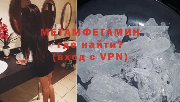 2c-b Верхнеуральск