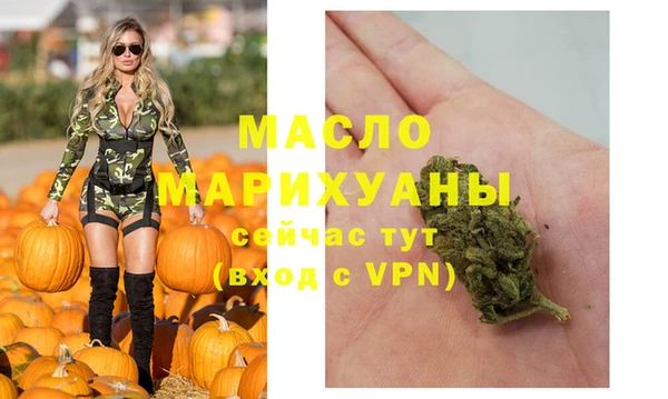 дистиллят марихуана Верхний Тагил