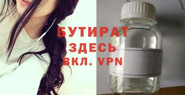 2c-b Верхнеуральск