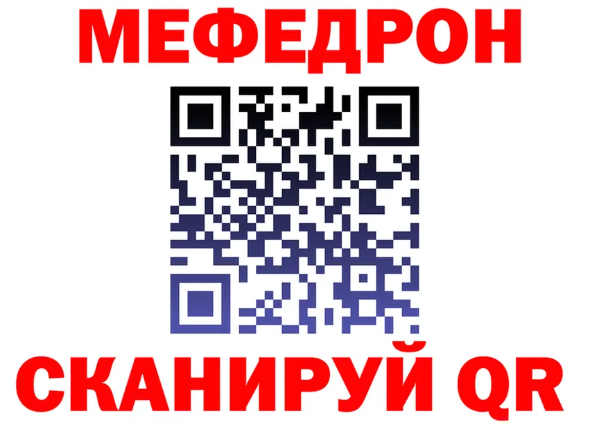 КЕТАМИН VHQ зеркало shop mega Вологда
