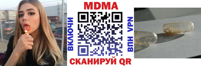 МДМА crystal  площадка какой сайт  Вологда 