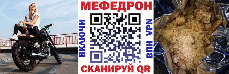 наркота  MEGA рабочий сайт  Меф мяу мяу  Вологда 