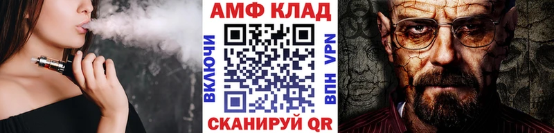 цены   Вологда  Метамфетамин винт 