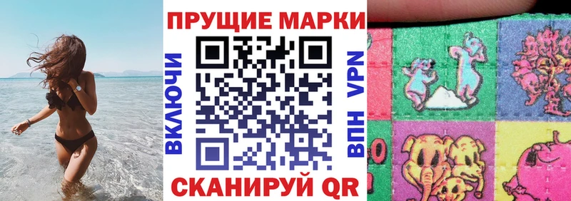 наркошоп  Вологда  Марки NBOMe 1,8мг 