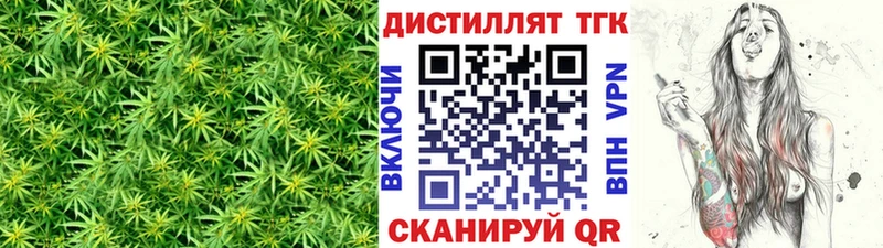 blacksprut как войти Вологда Дистиллят ТГК Wax сколько стоит