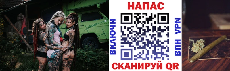 Канабис гибрид  Вологда 